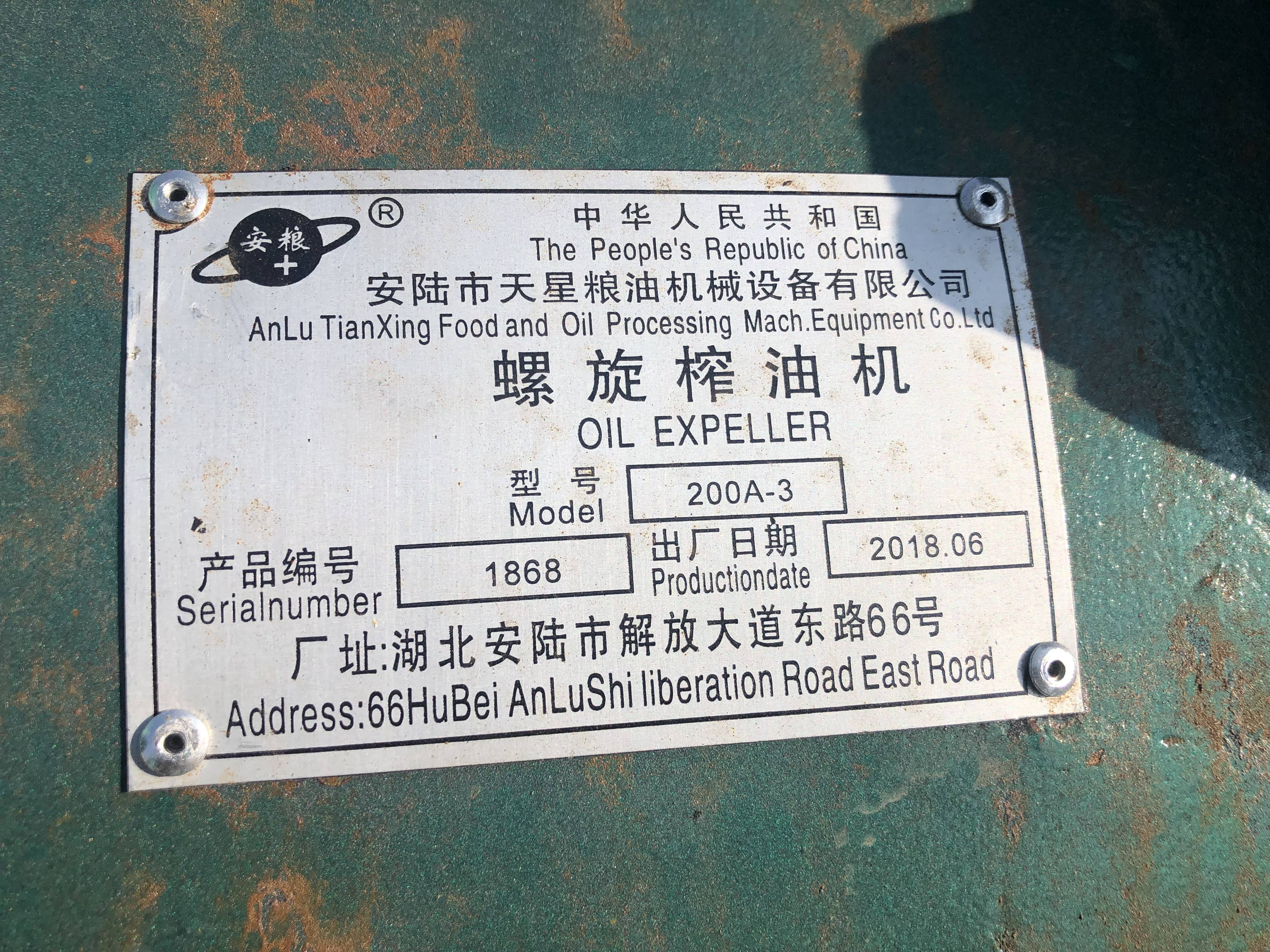 Oil express(图3)
